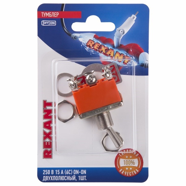Тумблер Rexant 250V 15А (6c) ON-ON двухполюсный (блистер)