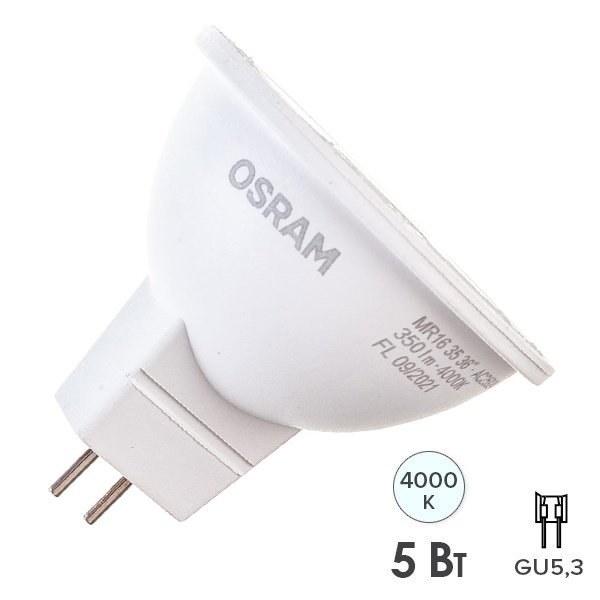 Лампа светодиодная Osram LED LS MR16 5W/840 (35W) 12V GU5.3 36° 350lm холодный свет