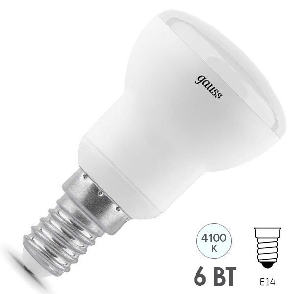 Лампа светодиодная Gauss LED R50 6W 4100K 220V E14 530Lm белый свет