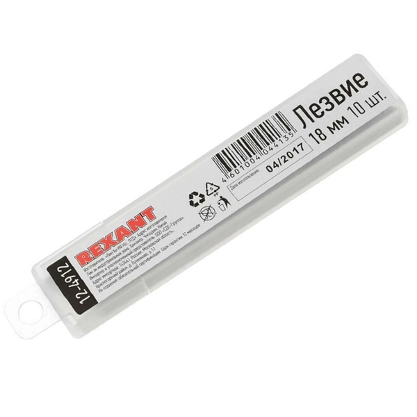 Сегментированное лезвие Rexant 18 мм 10 шт.