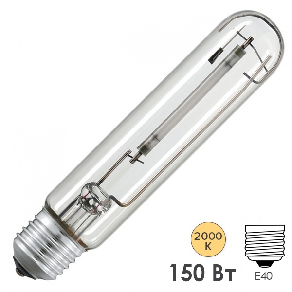 Лампа натриевая высокого давления Philips Master SON-T APIA Plus Xtra 150W E40