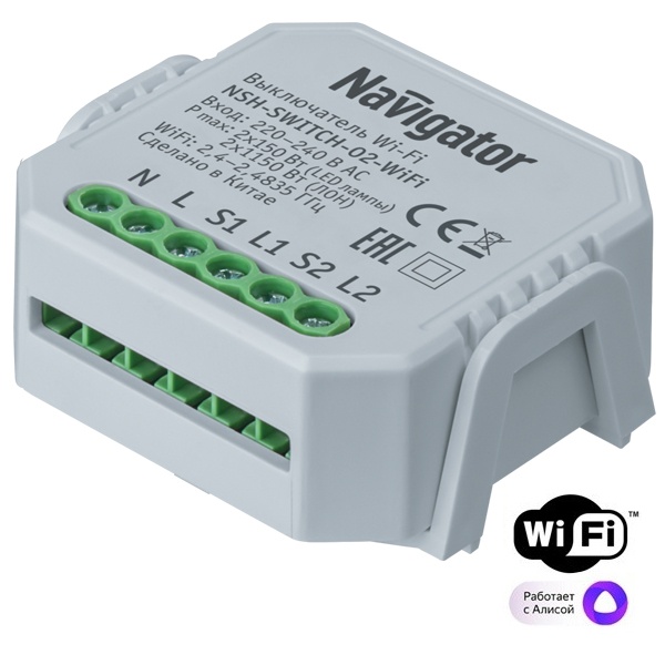 Умный выключатель Navigator NSH-SWITCH-02-WiFi двухканальный 2х150Вт (LED) и 2х1150Вт (ЛОН)