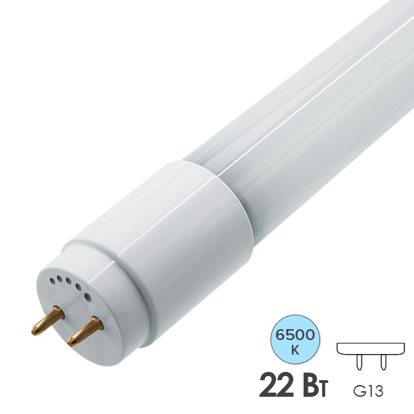 Лампа светодиодная Navigator 94 068 NLL-T8-22-230-6.5K-G13 22W 6500K 230V 2000Lm аналог 36W 1200mm