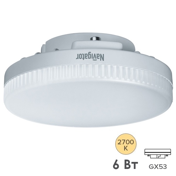 Лампа светодиодная таблетка Navigator 94 249 NLL-GX53-6-230-2.7K 6W 2700K 220V теплый свет