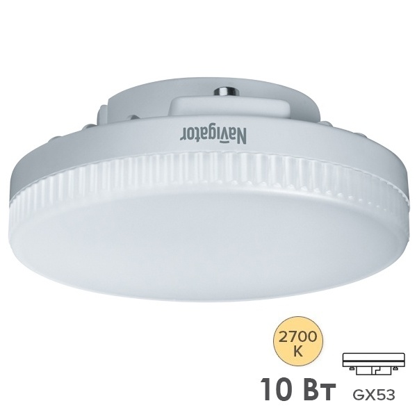 Лампа светодиодная таблетка Navigator 61 631 NLL-GX53-10-230-2.7K-DIMM 10W 2700K 220V теплый свет