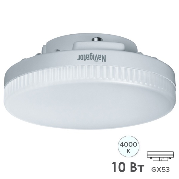 Лампа светодиодная таблетка Navigator 61 632 NLL-GX53-10-230-4K-DIMM 10W 4000K 220V холодный свет