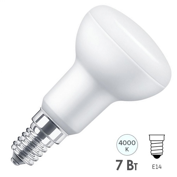 Лампа светодиодная Osram LEDS R50 7W (60W) 840 4000K 230V FR E14 600Lm белый свет