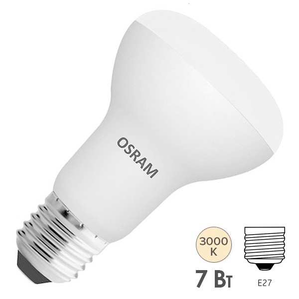 Лампа светодиодная Osram LEDS R63 7W (60W) 830 3000K 230V FR E27 600Lm теплый свет