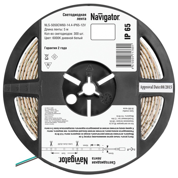 Светодиодная лента Navigator 71 769 NLS-5050СW60-14.4-IP65-12V R5 14,4W 6000K (бухта 5m)