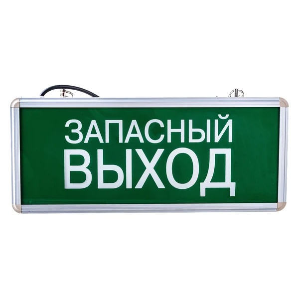 Светильник аварийный светодиодный 71 356 NEF-02 (Запасный выход) 90 минут 3W IP20 363x152x23mm