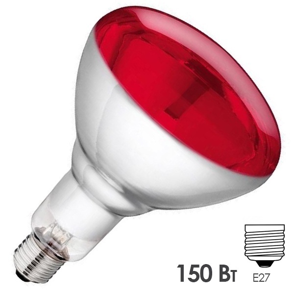 Лампа инфракрасная LightBest ERK R125 150W 220-240V E27 Red красное стекло