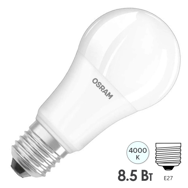 Лампа светодиодная Osram LCCLA 60 8,5W/840 (75W) 230V FR E27 806lm бактерицидная/Antibacterial