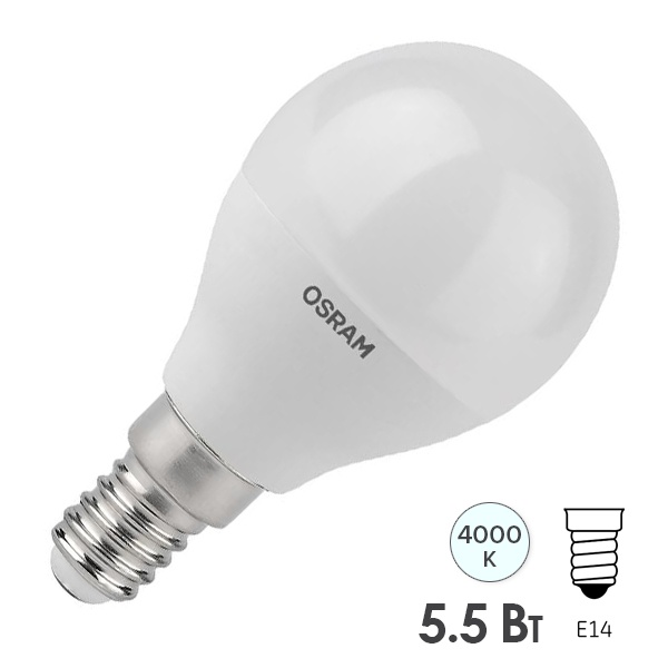 Лампа светодиодная Osram LCCLP 40 5,5W/840 230V FR E14 470lm бактерицидная/Antibacterial