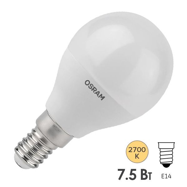 Лампа светодиодная Osram LCCLP60 7,5W/827 230V FR E14 806lm бактерицидная/Antibacterial