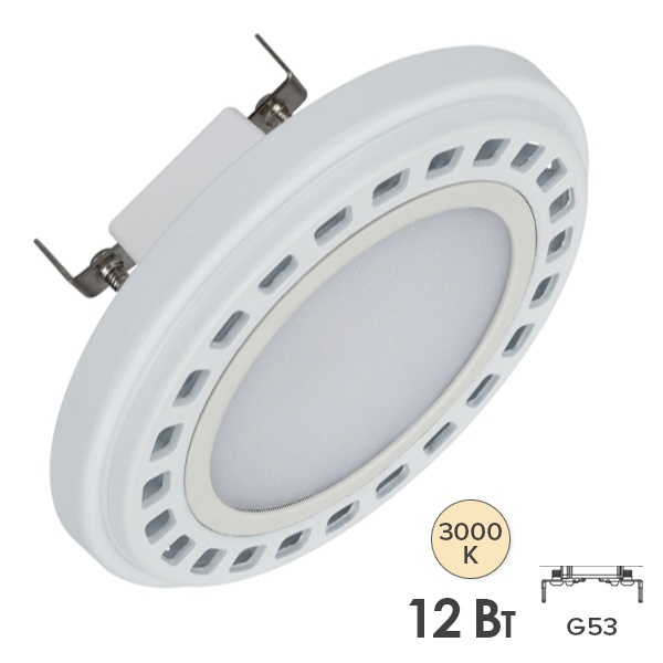 Лампа светодиодная Arlight AR111-UNIT-G53-12W Day4000 4000K 12V 120° 950Lm холодный свет