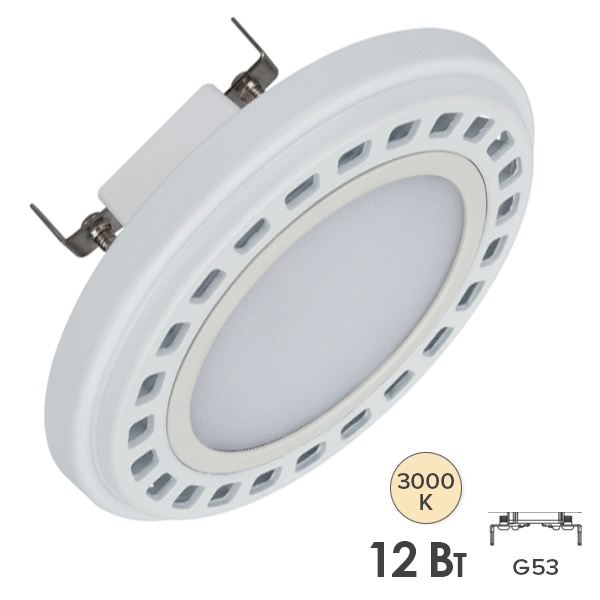 Лампа светодиодная Arlight AR111-UNIT-G53-12W Warm3000 3000K 12V 120° 950Lm тепло-белый свет