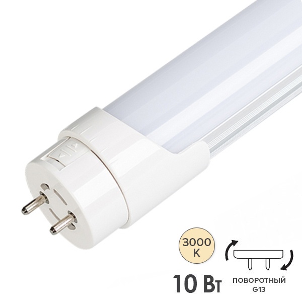 Светодиодная лампа Arlight ECOTUBE T8-600DR-10W-220V Warm White G13 3000K 830Lm Корпус Алюминий+PC