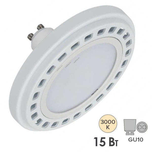 Лампа светодиодная Arlight AR111-UNIT-GU10-15W-DIM Warm3000 3000K 220V 120° 1100Lm тепло-белый свет