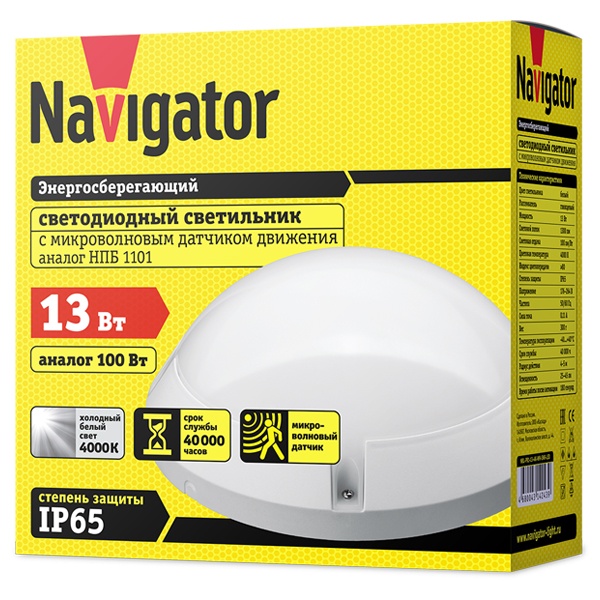 Светильник светодиодный 14 243 NBL-PR1-13-4K-WH-SNR-LED 13W 4000K 1300Lm 225x94mm СВЧ датчик