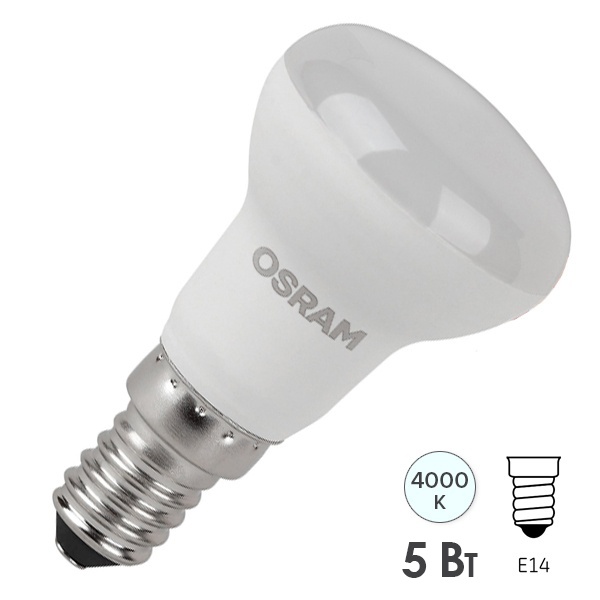 Лампа светодиодная Osram LED Value LV R39 5SW/840 (40W) 4000K 230V E14 400Lm белый свет