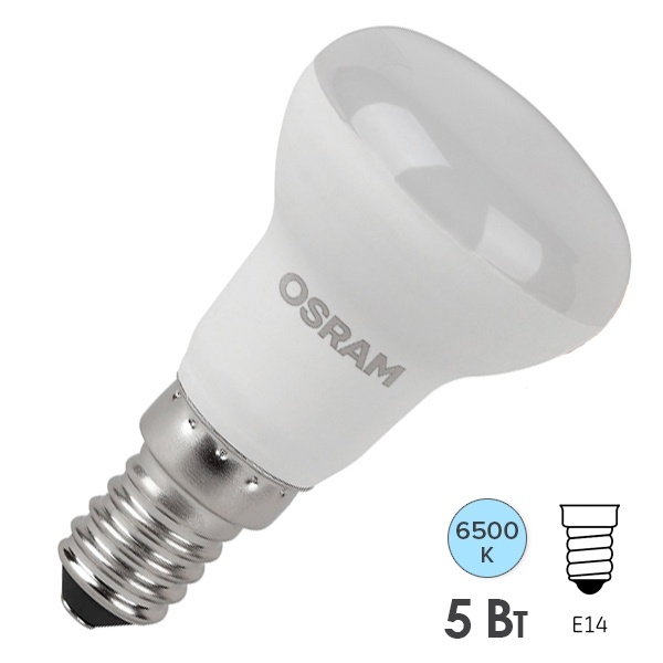 Лампа светодиодная Osram LED Value LV R39 5SW/865 (40W) 6500K 230V E14 400Lm холодный свет