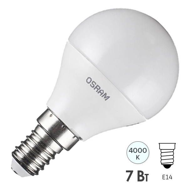 Лампа светодиодная шарик Osram LED Value LVCLP60 7SW/840 4000K 220V E14 холодный свет
