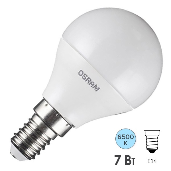 Лампа светодиодная шарик Osram LED Value LVCLP60 7SW/865 6500K 220V E14 дневной свет