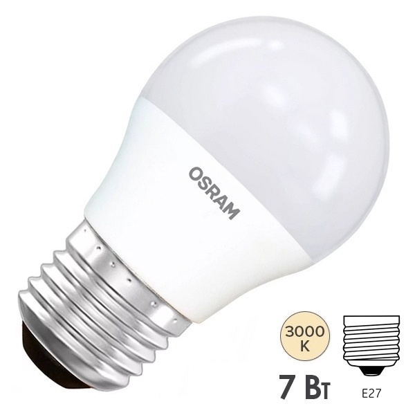 Лампа светодиодная шарик Osram LED Value LVCLP60 7SW/830 (60W) 3000K 220V E27 тепло-белый свет