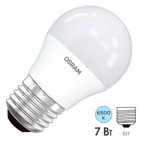 Лампа светодиодная шарик Osram LED Value LVCLP60 7SW/865 (60W) 6500K 220V E27 дневной свет