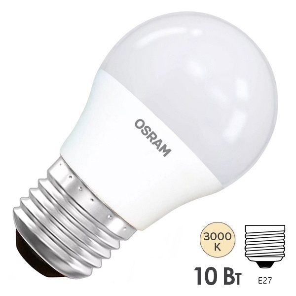 Лампа светодиодная шарик Osram LED Value LVCLP75 10SW/830 (75W) 3000K 220V E27 тепло-белый свет