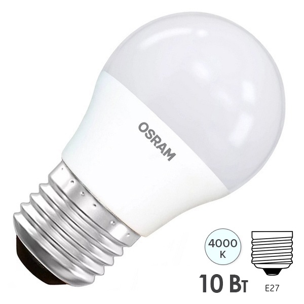 Лампа светодиодная шарик Osram LED Value LVCLP75 10SW/840 (75W) 4000K 220V E27 холодный свет