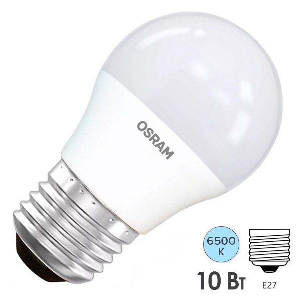 Лампа светодиодная шарик Osram LED Value LVCLP75 10SW/865 (75W) 6500K 220V E27 дневной свет