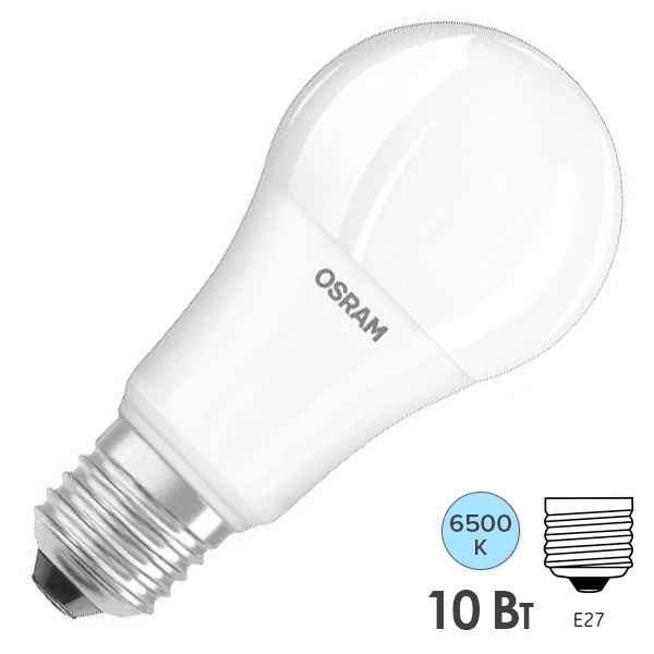 Лампа светодиодная Osram LED Value LVCLA75 10SW/865 (75W) 6500K 230V E27 дневной свет