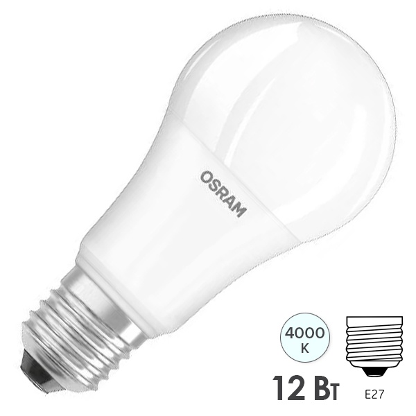 Лампа светодиодная Osram LED Value LVCLA100 12SW/840 (100W) 4000K 230V E27 холодный свет