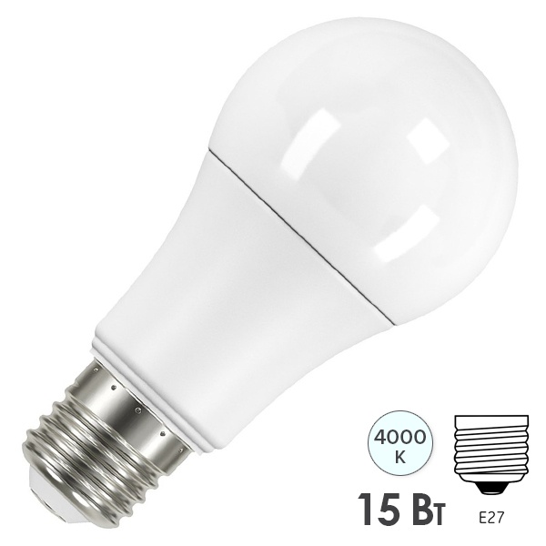 Лампа светодиодная Osram LED Value LVCLA125 15SW/840 (125W) 4000K 230V E27 холодный свет