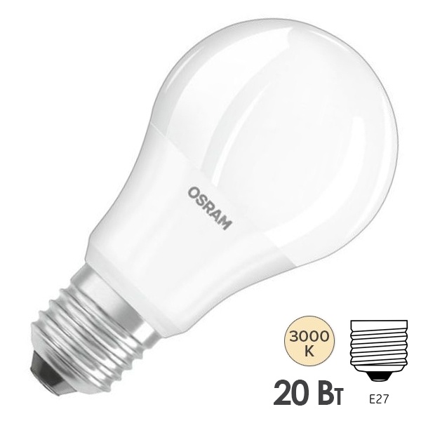 Лампа светодиодная Osram LED Value LVCLA150 20SW/830 (150W) 3000K 230V E27 тепло-белый свет