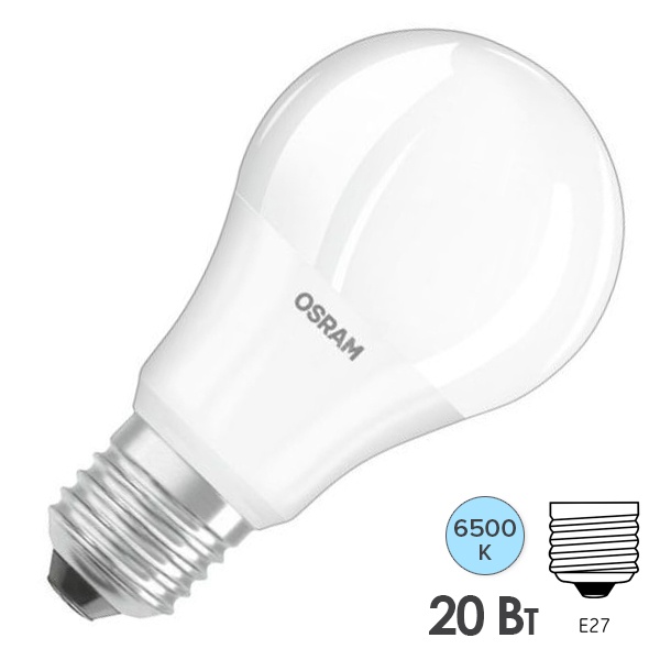 Лампа светодиодная Osram LED Value LVCLA150 20SW/865 (150W) 6500K 230V E27 дневной свет