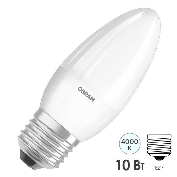 Лампа светодиодная свеча Osram Value LVCLB75 10SW/840 4000K 220V E27 FR 116x39mm холодный свет