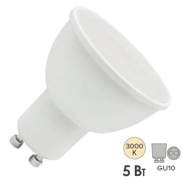 Лампа светодиодная Osram LED Value LVPAR16 5SW/830 (35W) 5W 3000K 230V GU10 400Lm тепло-белый свет