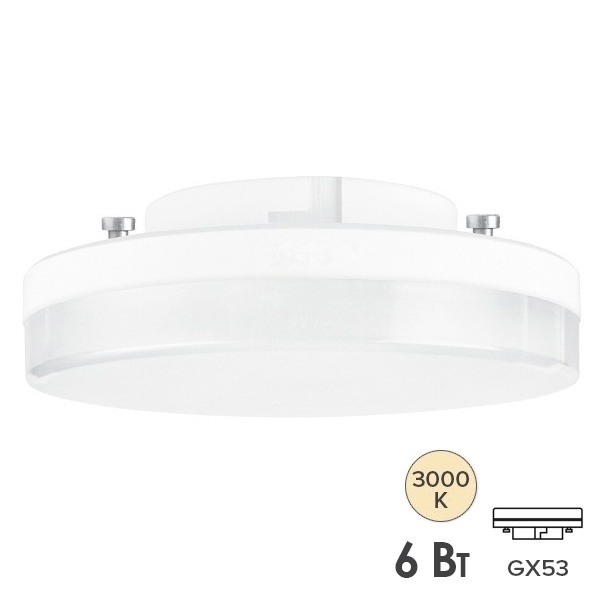 Лампа светодиодная таблетка Osram LED Value 6SW/830 (50W) 6W 3000K 220V GX53 тепло-белый свет
