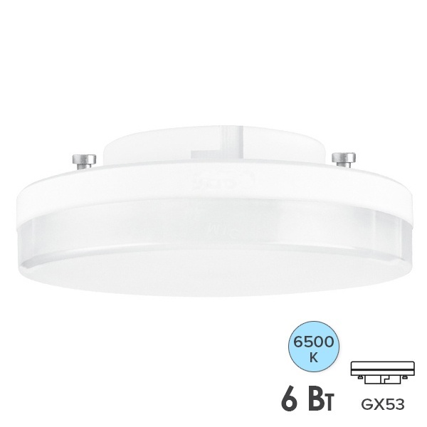 Лампа светодиодная таблетка Osram LED Value 6SW/865 (50W) 6W 6500K 220V GX53 дневной свет