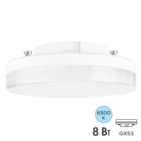 Лампа светодиодная таблетка Osram LED Value 8SW/865 (60W) 8W 6500K 220V GX53 дневной свет