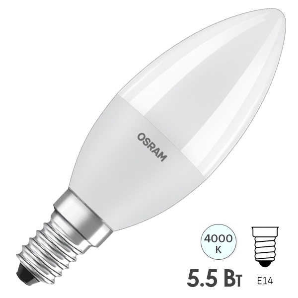 Лампа светодиодная Osram LED Antibacterial LCCLB40 5,5W/840 (50W) 230V FR E14 470Lm 100x37mm
