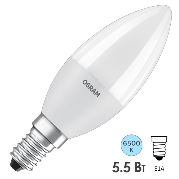 Лампа светодиодная Osram LED Antibacterial LCCLB40 5,5W/865 (50W) 230V FR E14 470Lm 100x37mm