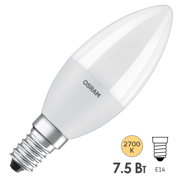 Лампа светодиодная Osram LED Antibacterial LCCLB60 7,5W/827 (75W) 230V FR E14 806Lm 115x39mm