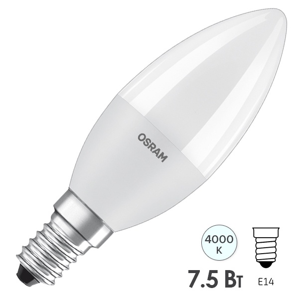 Лампа светодиодная Osram LED Antibacterial LCCLB60 7,5W/840 (75W) 230V FR E14 806Lm 115x39mm