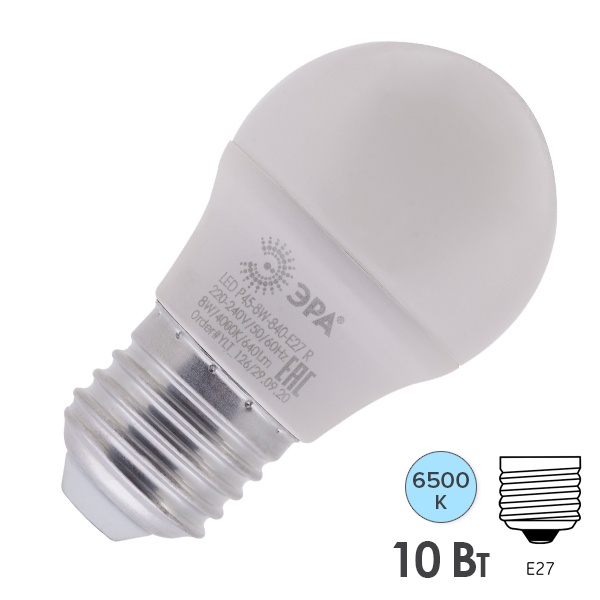 Лампа светодиодная шарик ЭРА LED RED LINE P45 10W 865 6500K 220V E27 R дневной свет