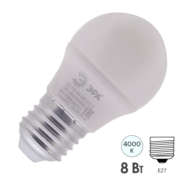 Лампа светодиодная шарик ЭРА LED RED LINE P45 8W 840 4000K 220V E27 R холодный свет