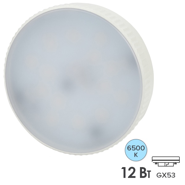 Лампа светодиодная таблетка ЭРА RED LINE GX 12W 865 6500K 220V GX53 дневной свет