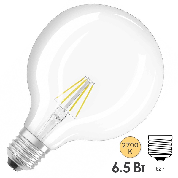 Лампа светодиодная филаментная шар Osram PARATHOM GLOBE125 CL 6,5W/827 (60W) 220V E27 806Lm